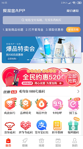 ���Խ�APPԤ��ͼ