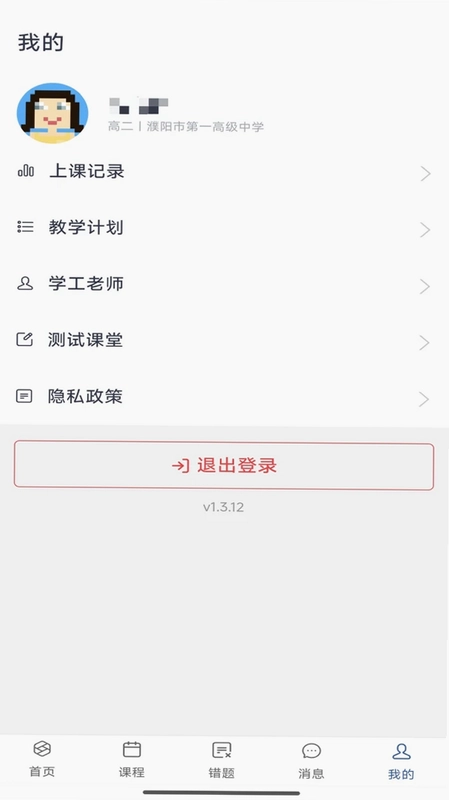 ��˼è��ѧԤ��ͼ