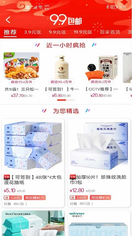���Խ�APPԤ��ͼ
