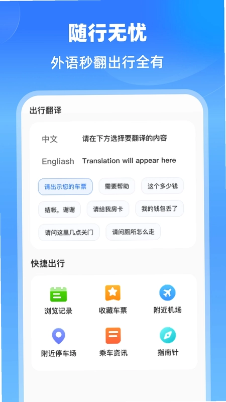 �ؼۺ����ƱͨԤ��ͼ