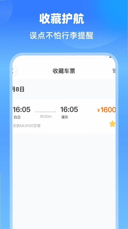 �ؼۺ����ƱͨԤ��ͼ