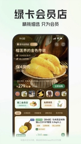 �������APPԤ��ͼ