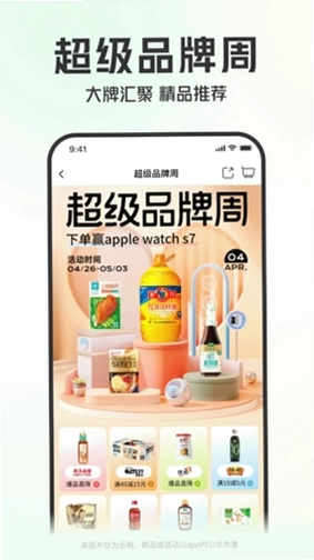 �������APPԤ��ͼ