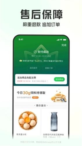 �������APPԤ��ͼ