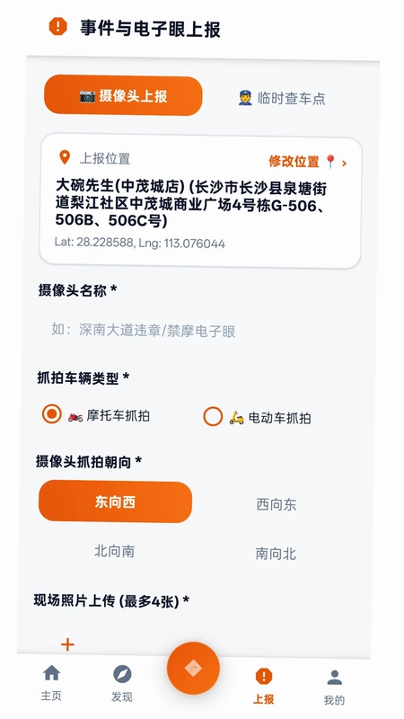 ����Ħ;APPԤ��ͼ
