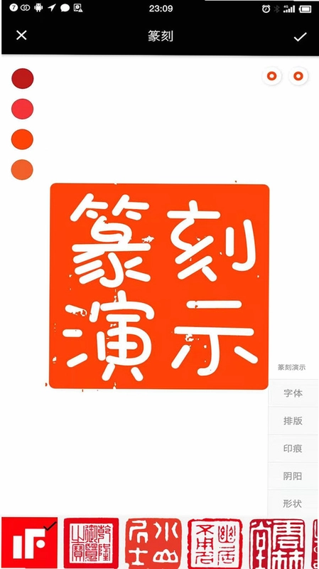 ӡ�����ʦAPPԤ��ͼ