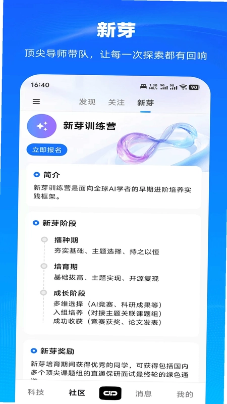 ����AppԤ��ͼ