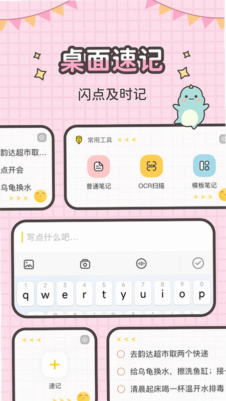 ���ֹ�APPԤ��ͼ