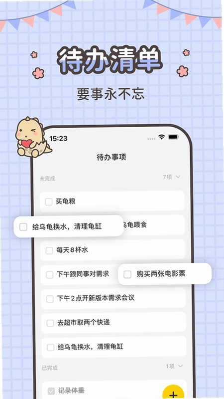 ָ��ʼ�APPԤ��ͼ