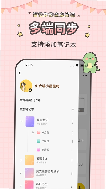 ָ��ʼ�APPԤ��ͼ