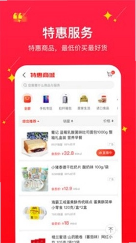 ���ֹ�APPԤ��ͼ