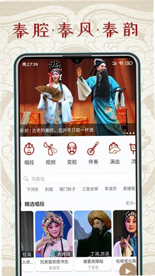 ��ǻ��APPԤ��ͼ