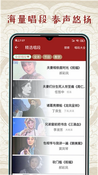 ��ǻ��APPԤ��ͼ