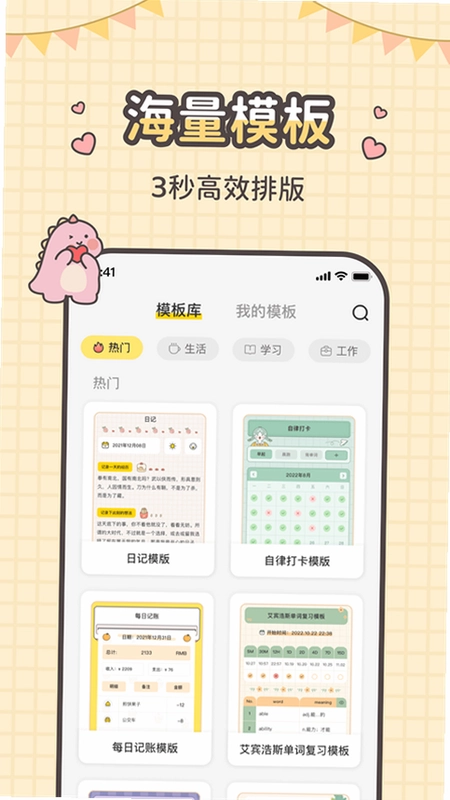 ָ��ʼ�APPԤ��ͼ