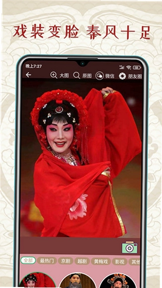 ��ǻ��APPԤ��ͼ