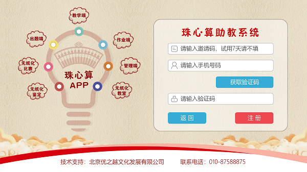 ����������AppԤ��ͼ