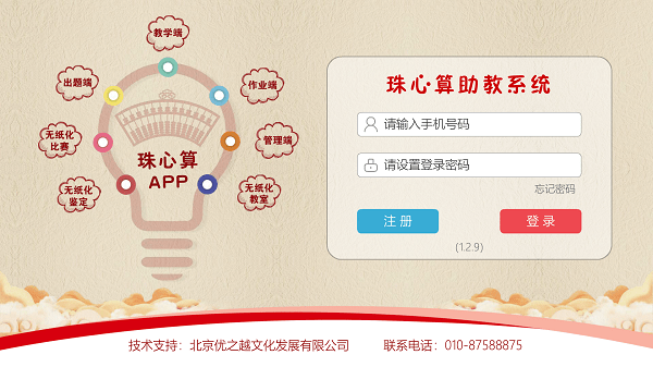����������AppԤ��ͼ