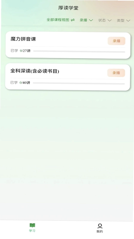 ���APPԤ��ͼ