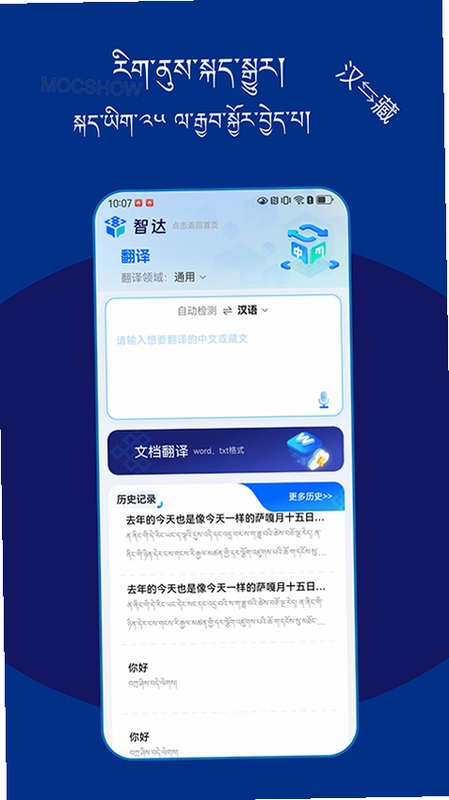 �Ǵ�AIԤ��ͼ