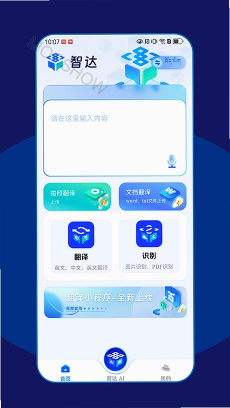 �Ǵ�AIԤ��ͼ