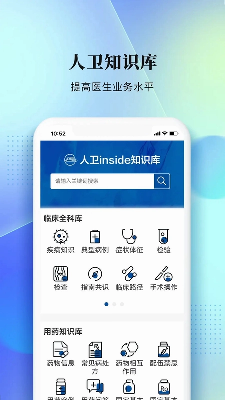 ��������APPԤ��ͼ