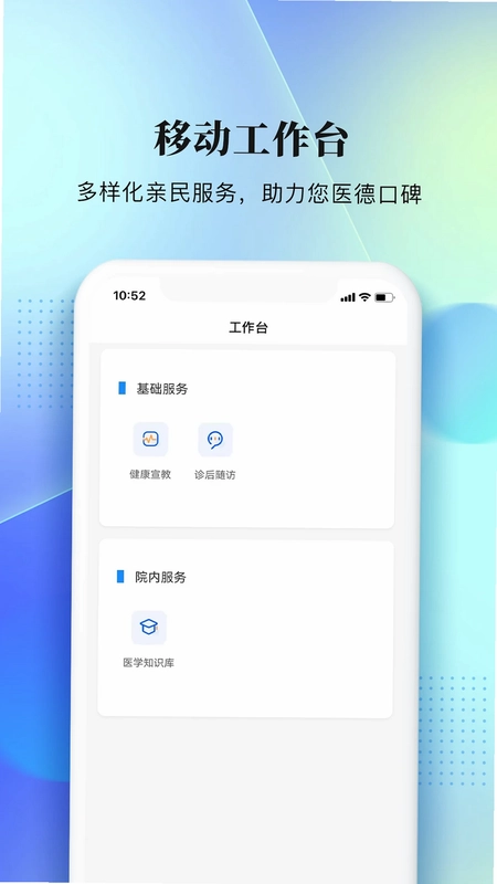 ��������APPԤ��ͼ