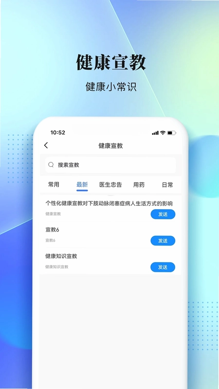 ��������APPԤ��ͼ