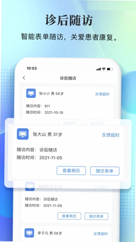 ��������APPԤ��ͼ