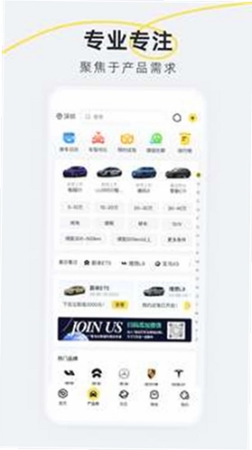 �³���AppԤ��ͼ