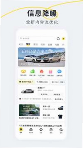 �³���AppԤ��ͼ