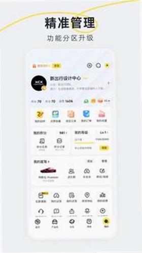 �³���AppԤ��ͼ