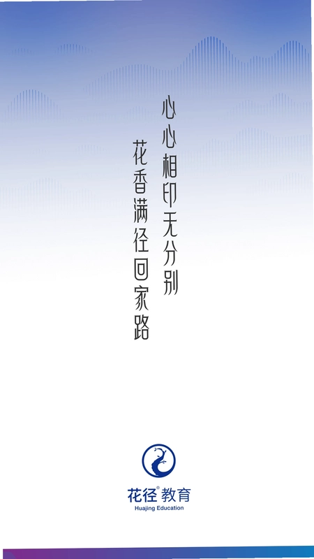 ����APPԤ��ͼ