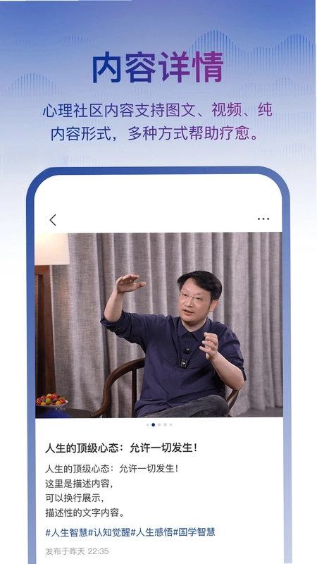 ����APPԤ��ͼ