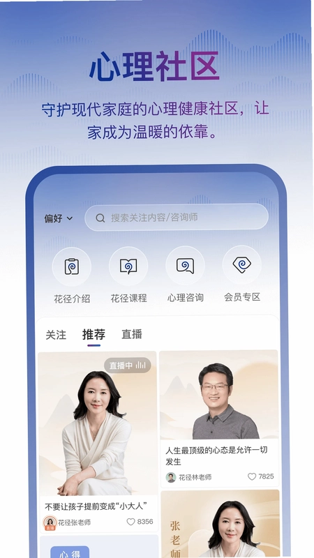 ����APPԤ��ͼ