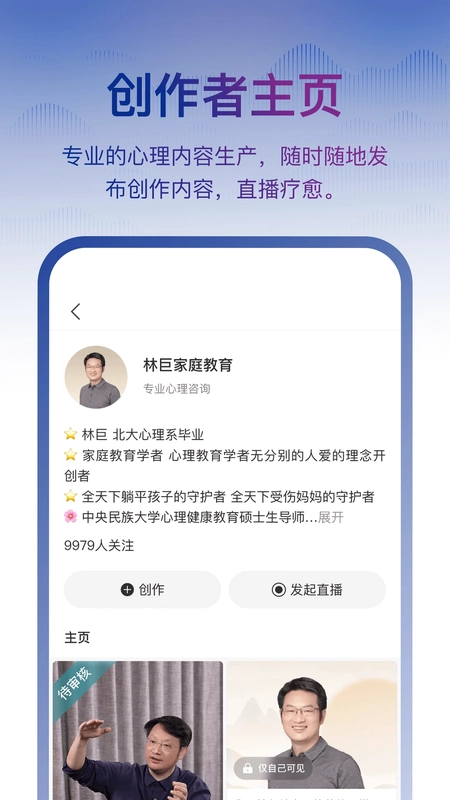����APPԤ��ͼ