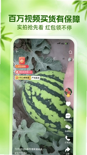 һĶ��APPԤ��ͼ