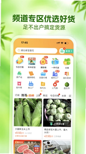 һĶ��APPԤ��ͼ
