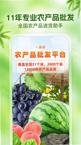һĶ��APPԤ��ͼ