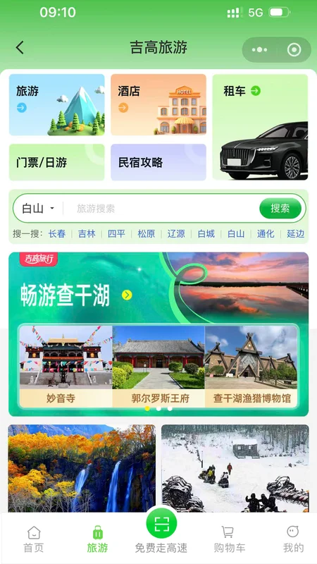 �����̳�Ԥ��ͼ
