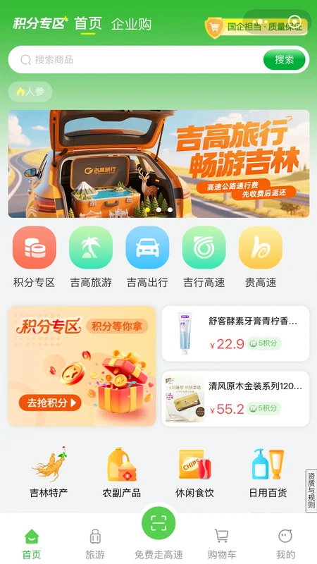 �����̳�Ԥ��ͼ