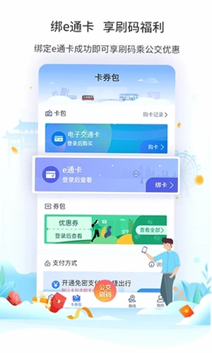 ���Ź���APPԤ��ͼ