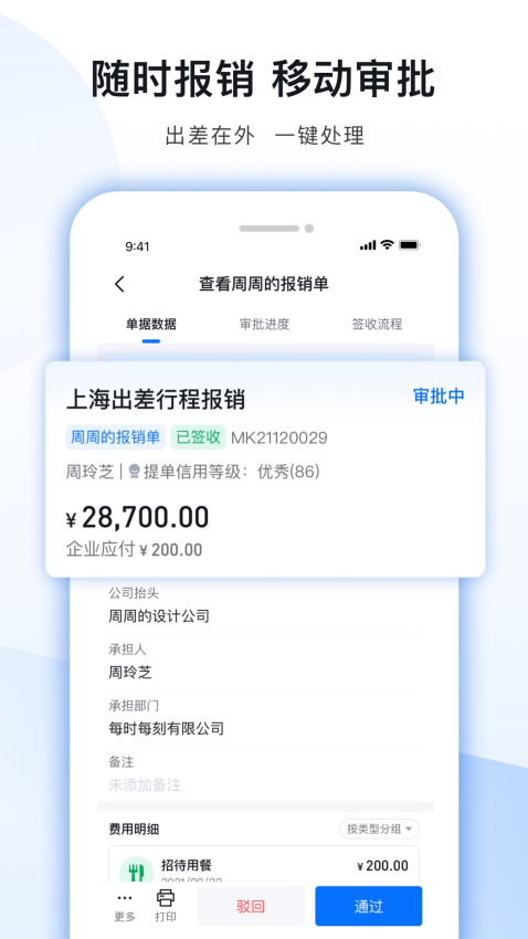 ÿ�̱���appԤ��ͼ