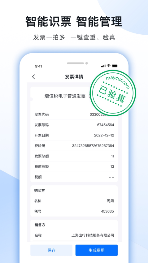 ÿ�̱���appԤ��ͼ