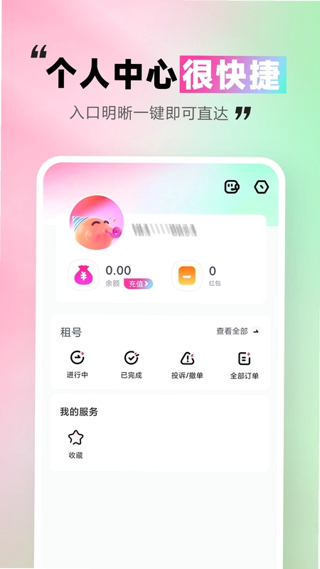 �������APPԤ��ͼ