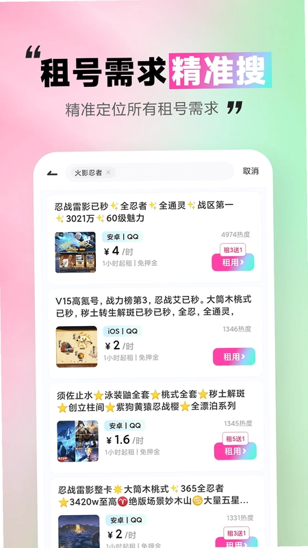 �������APPԤ��ͼ