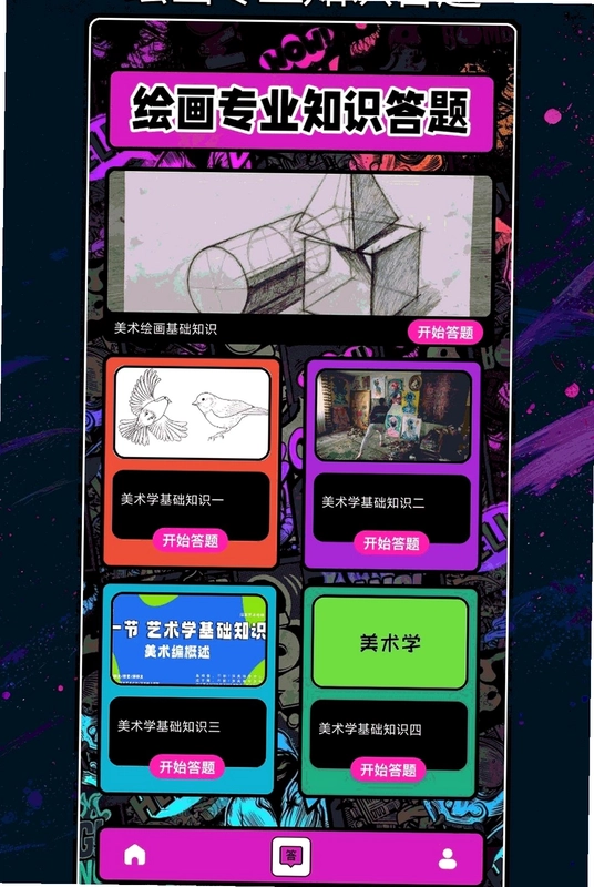һ��������Ԥ��ͼ