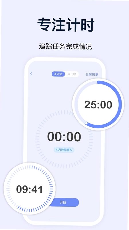 Ŀ���ͼAPPԤ��ͼ
