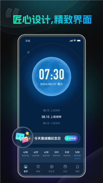��������APPԤ��ͼ