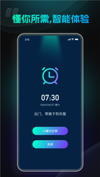 ��������APPԤ��ͼ