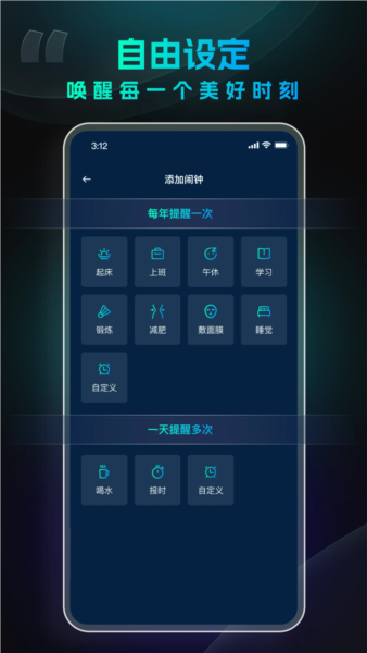 ��������APPԤ��ͼ